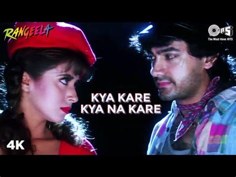 kya kare kya na kare lyrics